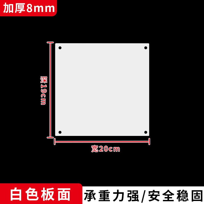 亚克力衣柜分层隔板收纳鞋柜子内分层置物架桌面简易储物橱柜箫多|undefined