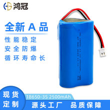 18650�늳ؽM�ɳ�����m����������늄��坍ˢ18650�늳����l