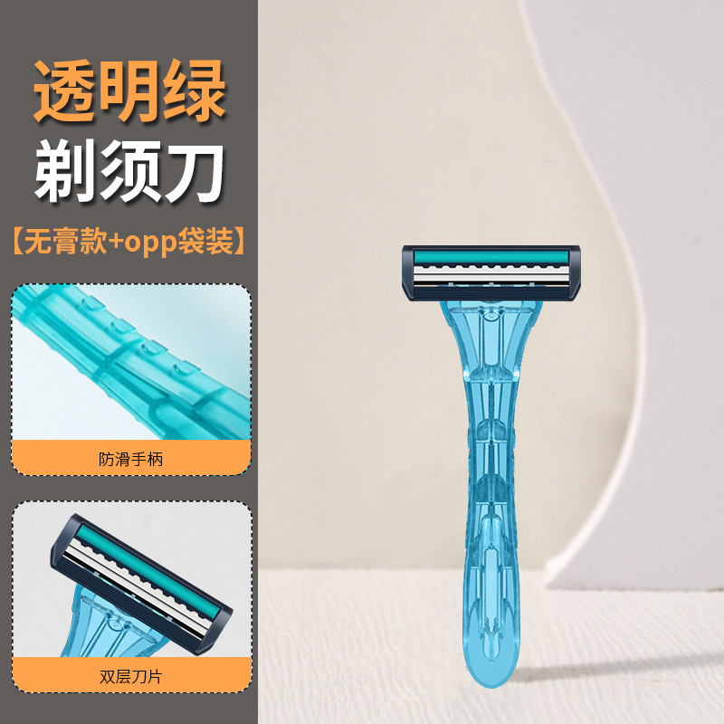使い捨てカミソリセット、高級二重刃使い捨て手動カミソリ、個別包装、工場卸売|undefined