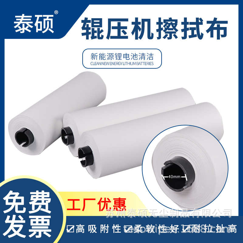 ﮵��ӹ�Ͳ���������ֽ��ѹ�������������۲���ֽ�޳�����ҵ��