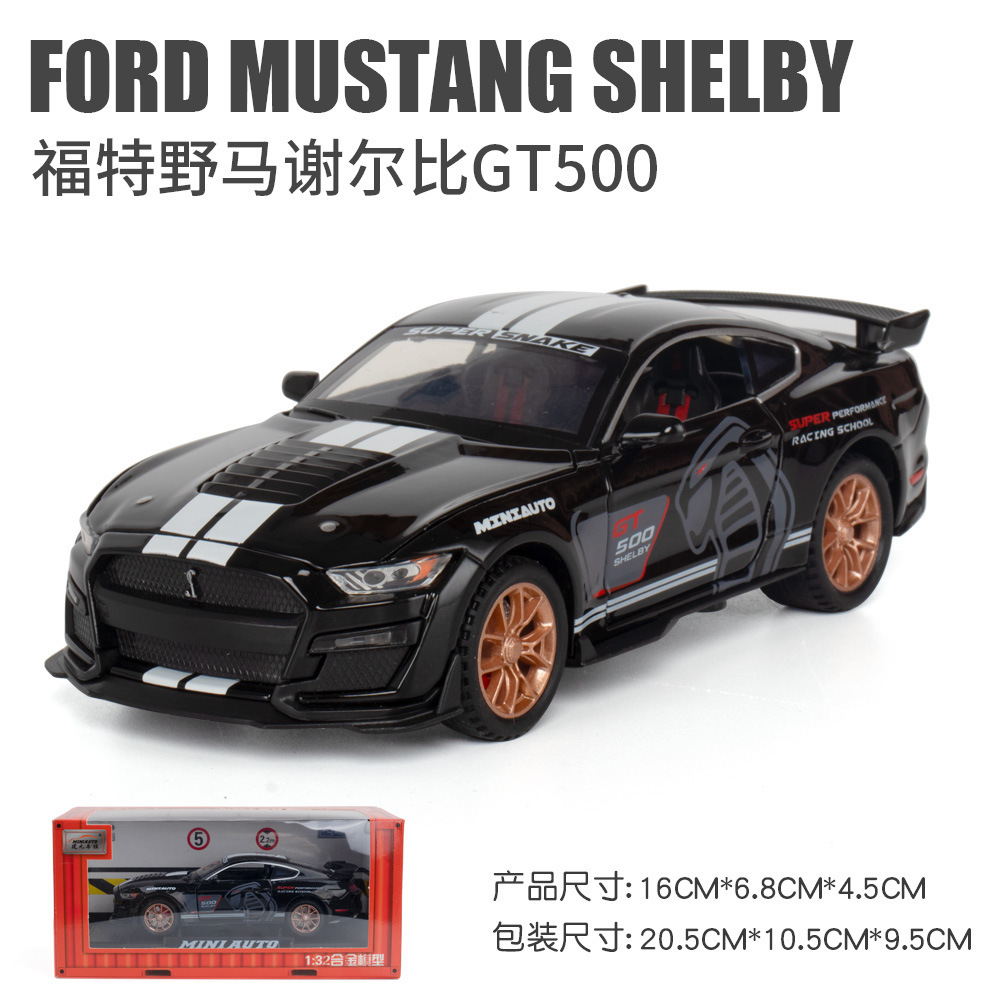 (En caja) Jianyuan 1:32 piezas de caballo salvaje especial Viper GT500 aleación coche deportivo modelo decoración TikTok transmisión en vivo