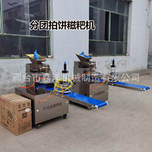 ���C�����Xһ̨�๦��������C�������׼@�C�����������O��