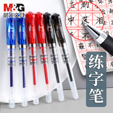 ����GP-1111���Ա�0.7mmˮ�ʰ�ñ�ӵ�ͷǩ��������Ӳ������칫��