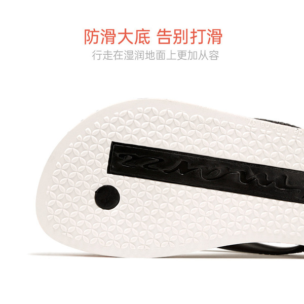 Women's non-slip flip flops