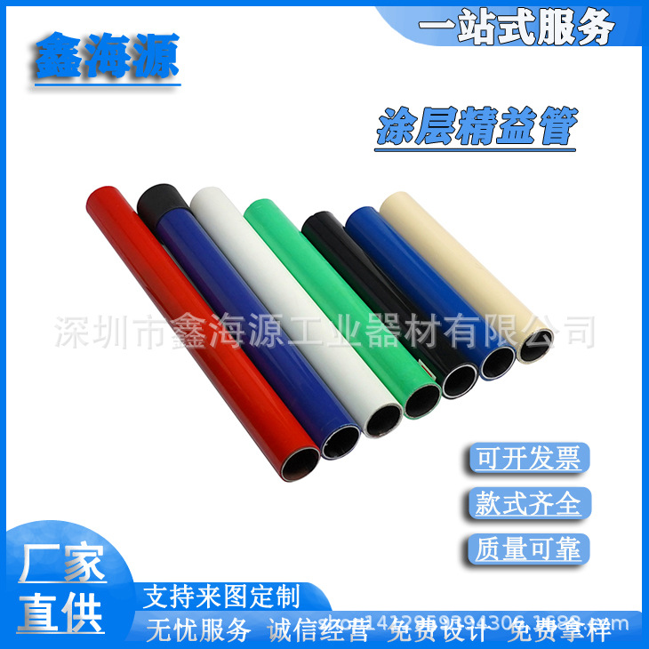 源头厂家现货供应多种颜色精益管 28MM不锈钢线棒  线棒柔性管