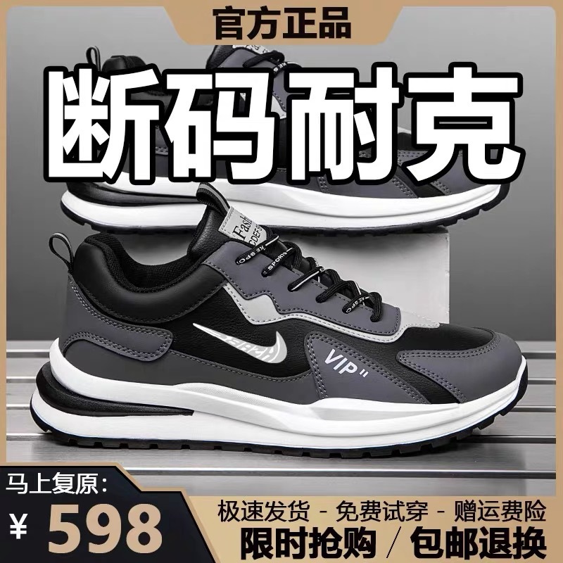 NK5566: black/leather
