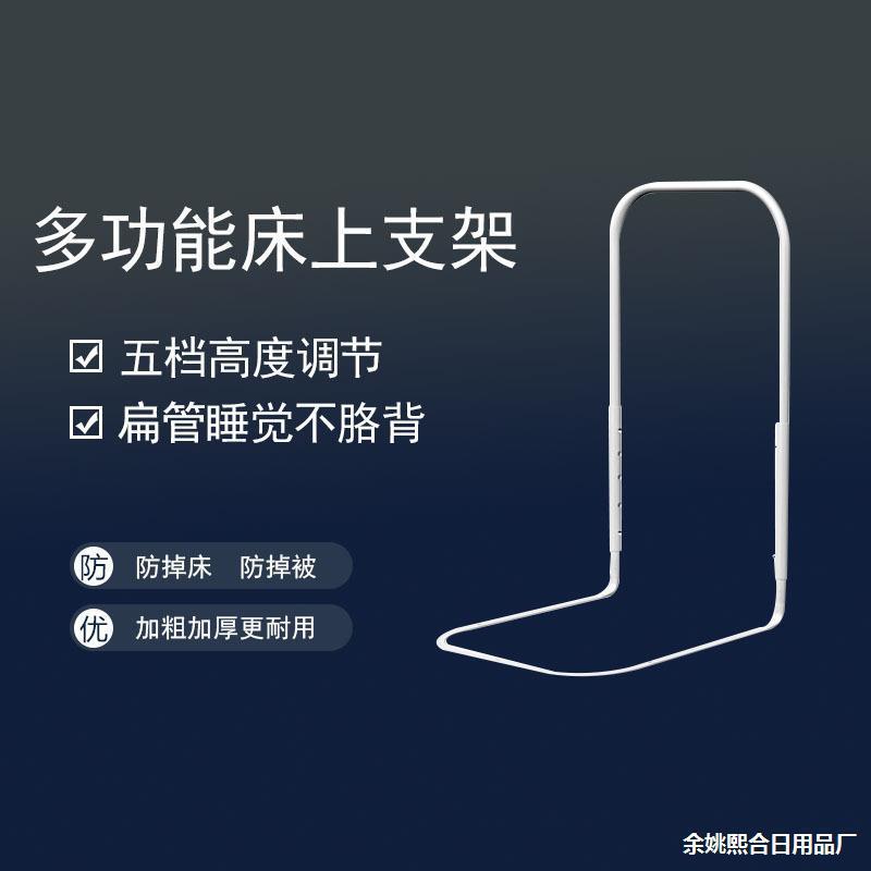 Bed Rail Soft Bag Bracket Baby Anti-Falling Bed Guardrail Baby Anti-Fall Elderly Bedside Armrest