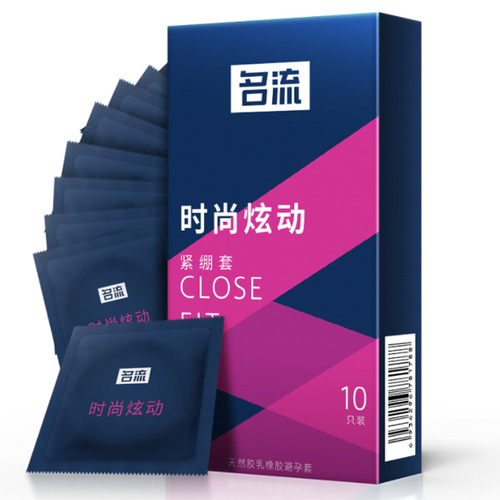 Celebrity fashionable S condom small particle condom S type 10 pack tight condom