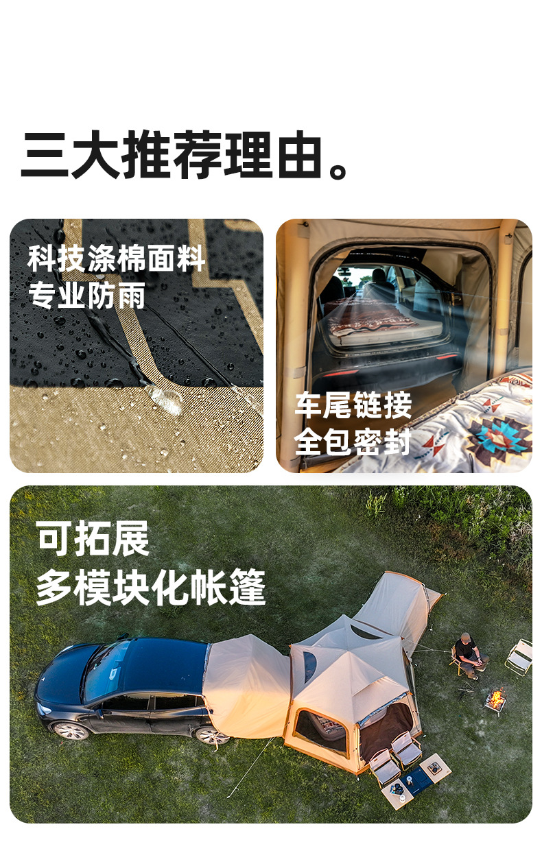 Explorer Car Rear Inflatable Tent Suv Outdoor Camping Overnight Sun Protection Rainproof Car Rear Tent No Setup Needed