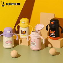 杯具熊保溫杯兒童帶吸管便攜兩用男女寶寶嬰兒學飲幼兒園水杯水壺