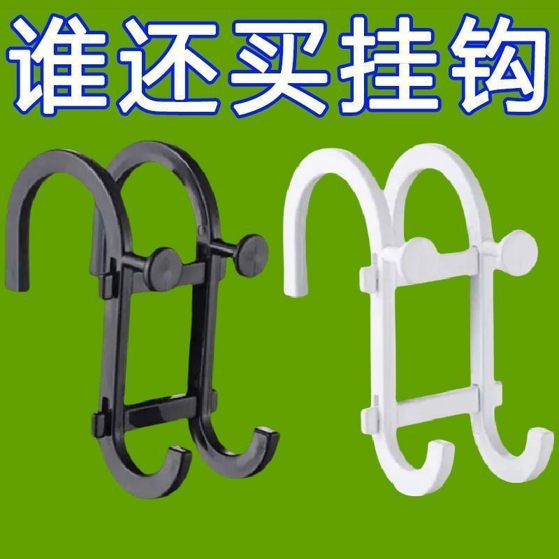 Gancho multiusos Nuevo tipo combinado Gancho para teléfono móvil Bola de baño Puerta de vidrio Gancho de suspensión Gancho de conexión Gancho