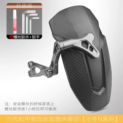 Electric vehicle fender Mavericks N1S Electric Vehicle General - hexagonal-mecha-model-rear-mudguard-mavericks-n-series-titanium-color