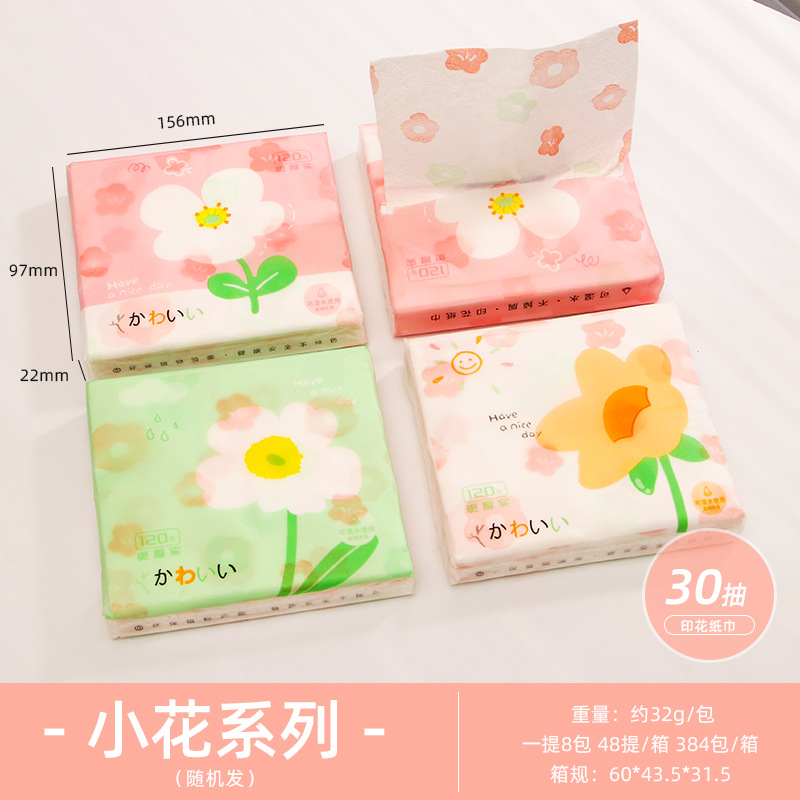 Toallas de impresión lindas paquetes portátiles impresión toallas de pulpa de madera nativa papel higiénico toallas de impresión domésticas