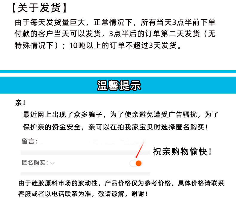 食品级半透明色详情10度_27
