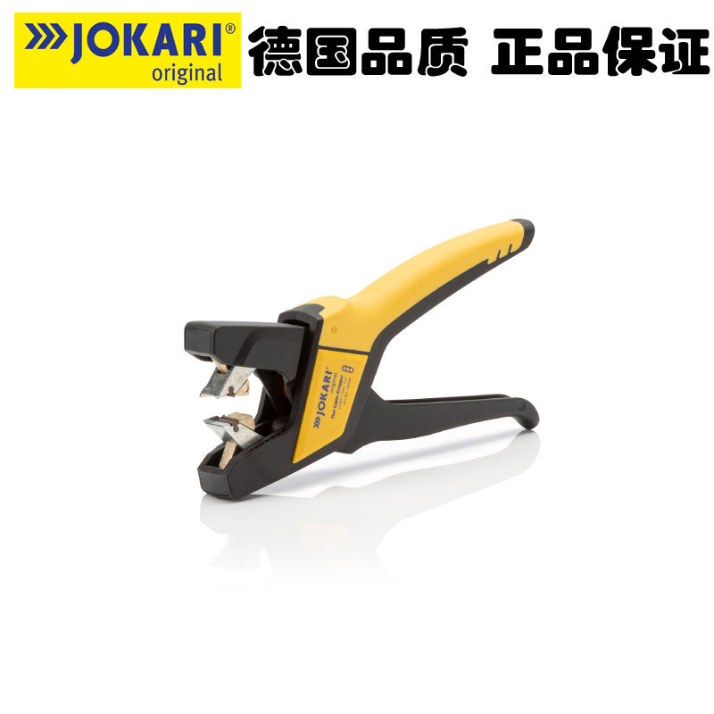 扁平电线工具钳子工业用JOKARI多功能20030剥线钳