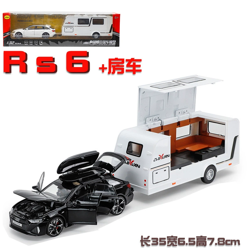 Zhongyuanxing набор металлических моделей 1:32 Jeep и RV — реалистичная копия, внедорожник для кемпинга, несколько цветов