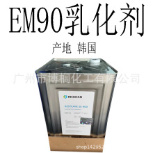 �n�� SE-900 �Ͱ�ˮ�黯�� EM90 �黯�� 1������ӆ