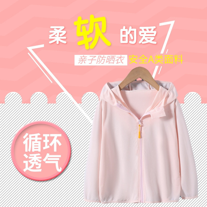 Boys' Sun Protection Clothing Summer New Children's Sun Protection Clothing Hooded Girls' Ice Silk Cool Jacket Medium and Large Children's Trendy Children's Clothing Boys' Sun Protection Clothing Summer New Children's Sun Protection Clothing Hooded Girls' Ice Silk Cool Jacket Medium and Large Children's Trendy Children's Clothing