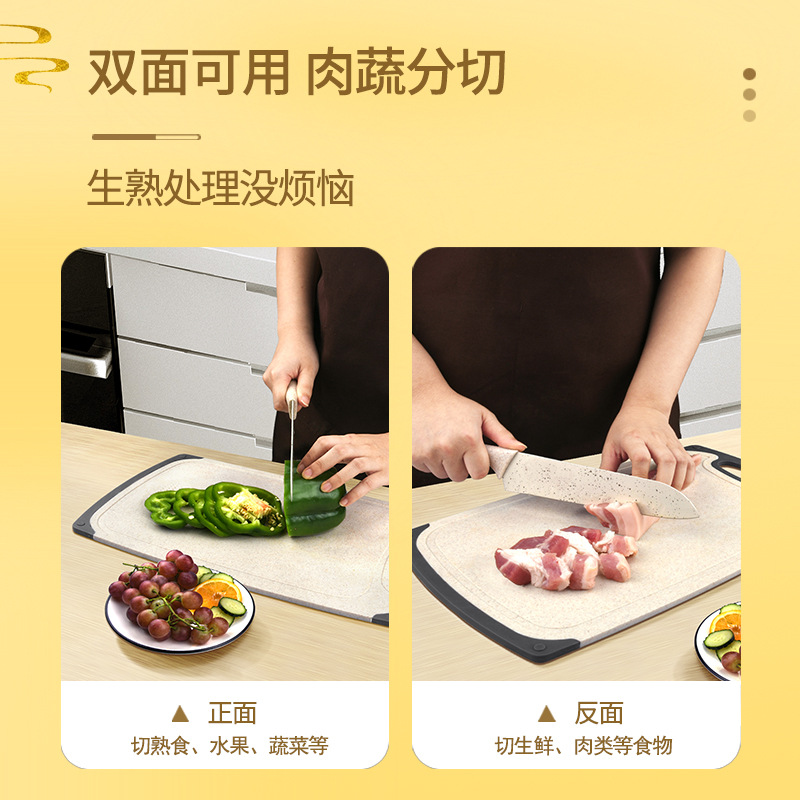 Tablero de mesa de doble cara tablero de cocina regalos domésticos al por mayor alimentos suplementarios para bebés un cuchillo de corte de paja de trigo