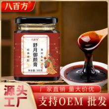 ���˰ٷ���������� ��Ʒ�̋����̶���ͬ��Ů�Ԛ�Ѫ��300��/ƿ