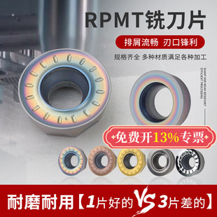 RPMT1204���䓔��ص�ƬR5㊵�ƬR6�A����R4�A��Ƭ㊵�1003�w����