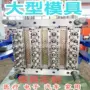精密定制注塑器械开模
