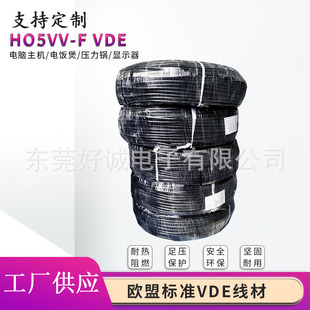 VDE�J�C��о��оܛ�����~�㷽���|���ĸ��NҎ�񾀲������h�r