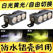 ����led���12V24VԶ���ڼ���͸�������۹����ԽҰ��������װ��