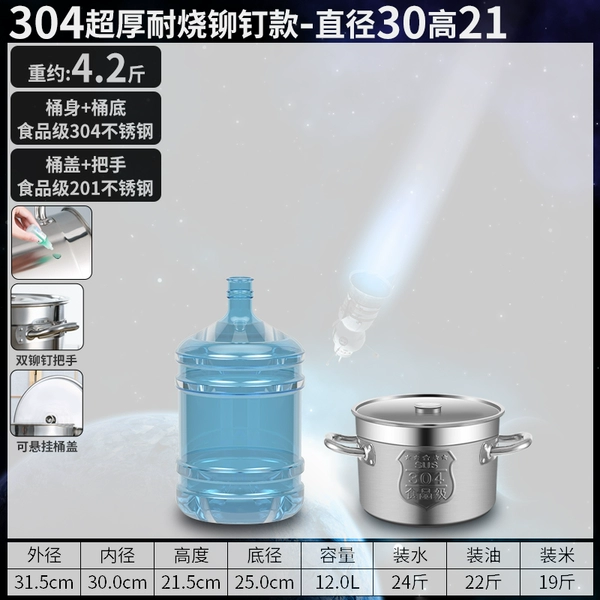 [304超耐烧铆钉款直径30高22≈12L]