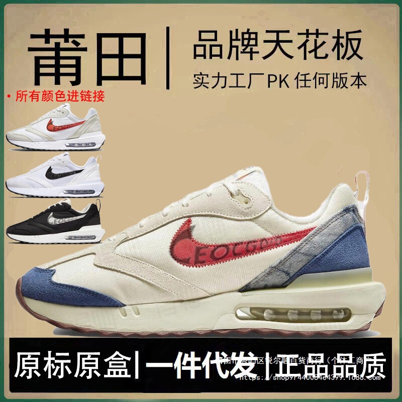Authentic Nike Official Aj Men's Shoes Dawn Women's Shoes Dawn Max Air-Cushioned Shoes Shock-Absorbing Putian Shoes Sports Pure Original Quality