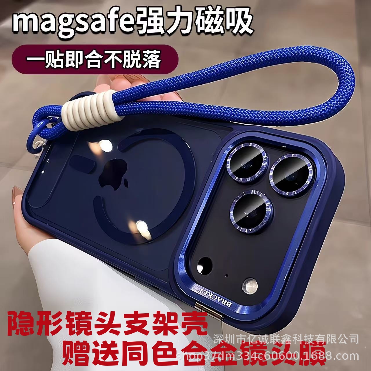 Suitable for Apple 17Promax Magnetic Mobile Phone Case Metal Lens Holder Iphone16Pro Lens Full Cover