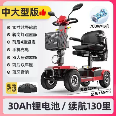 Qatlanan elektrik velosipedlər: for Disabled People - supreme-double-size-30ah-lithium-battery-approx-130-miles-range-four-wheel-shock-absorption