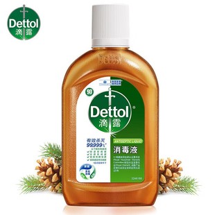 Dettol Clothing Sterilizing Liquid for Washing Machines, 250ml, One Piece for Dropshipping