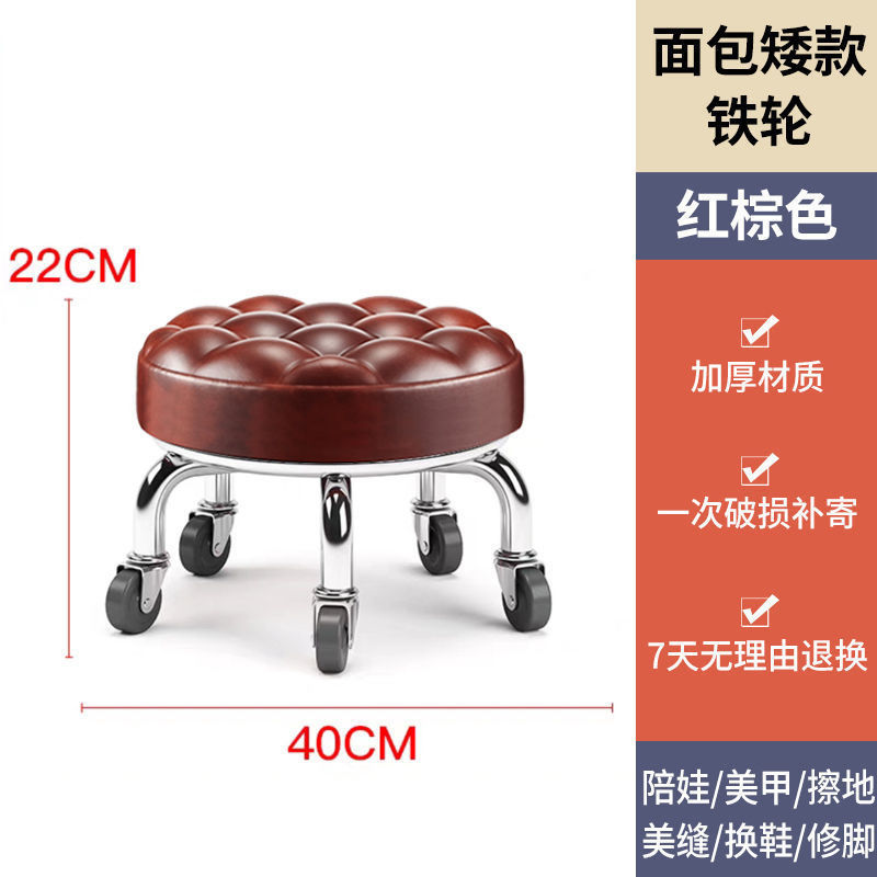 万向輪の小さい腰掛けの家庭用の滑車の低い腰掛けの椅子の子供は足の低い腰掛けのネイルアートの美しい縫製の腰掛けの小さい腰掛けの腰掛けの丸い腰掛けを学びます。|undefined