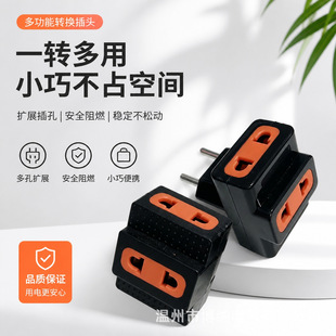 ��ʽ�W�˚WҎ���z���^2P����16A/250V��ˤ�~�_�M�b���^��ĸ����