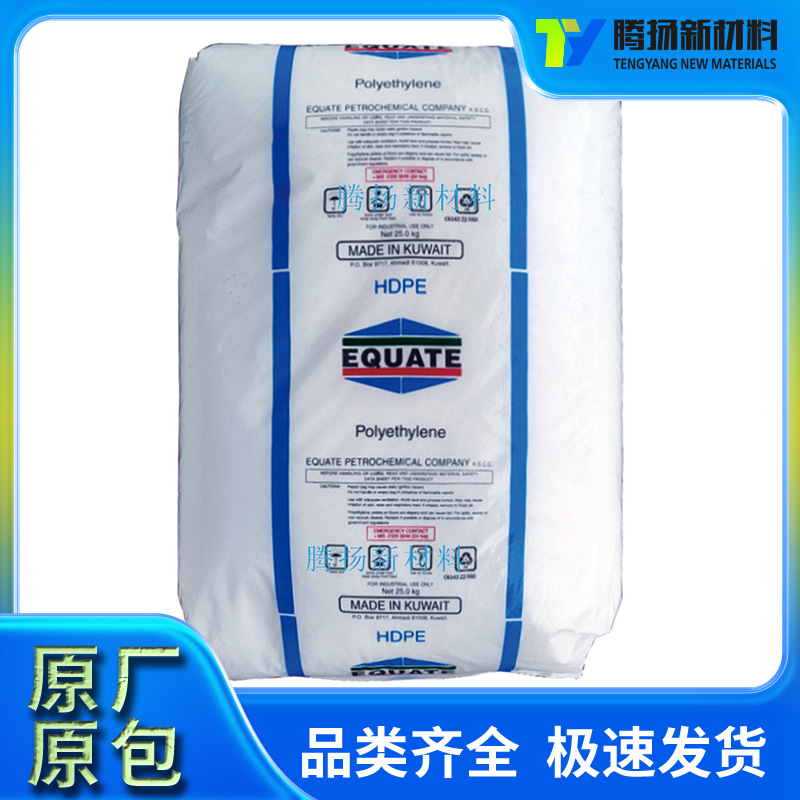 HDPE 科威特EQUATEEGDA-6888吹塑高强度高刚性高分子量用于塑料袋