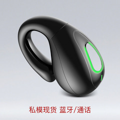 新型プライベートモードbluetoothイヤホンガス伝導ミニ通話無線片方クリップ耳式ランニング運動汗防止