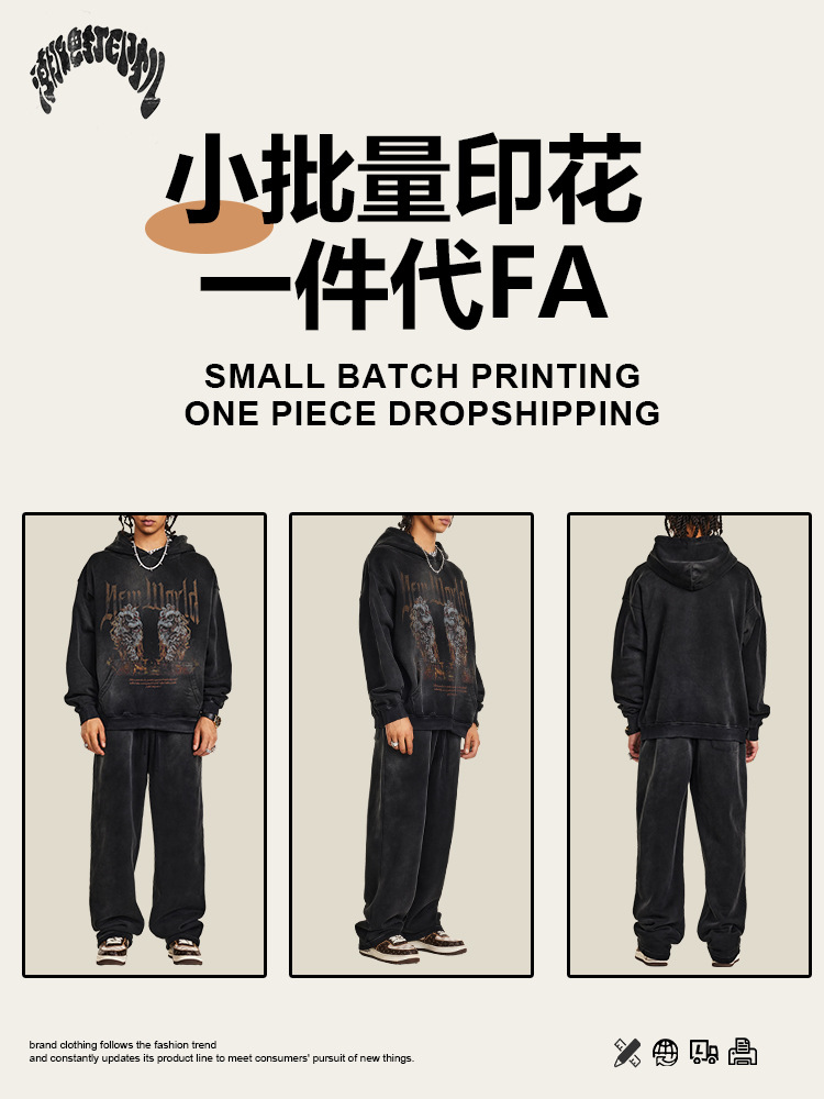 Impresora de marcas| 2025 otoño estilo nacional danza león básica chaqueta con capuzas oversize suelta chaqueta para hombre