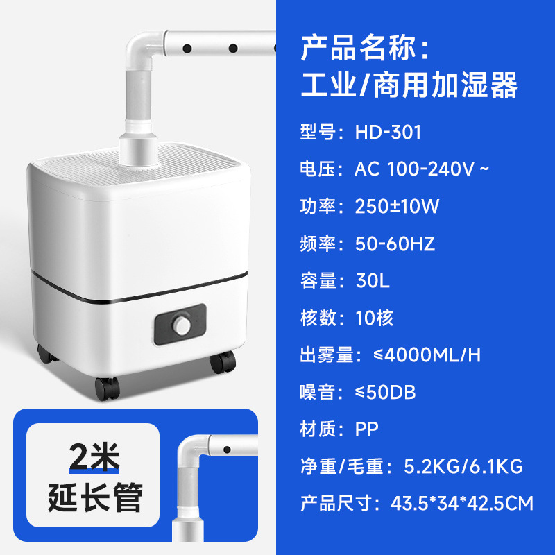 Humidificador industrial de niebla vegetal frutas tabaco cozido comercial humedad supermercado vegetal stand spray fresco sprayer