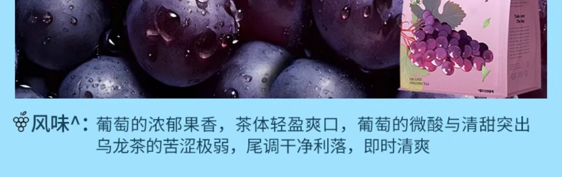 Summer Cold Brew Fruit Tea Set Peach Oolong Grape Oolong Green Grape Jasmine Duck Shit Aroma Lemon Tea 4 Flavors 100g key features