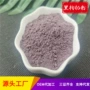 枸杞枸杞粉