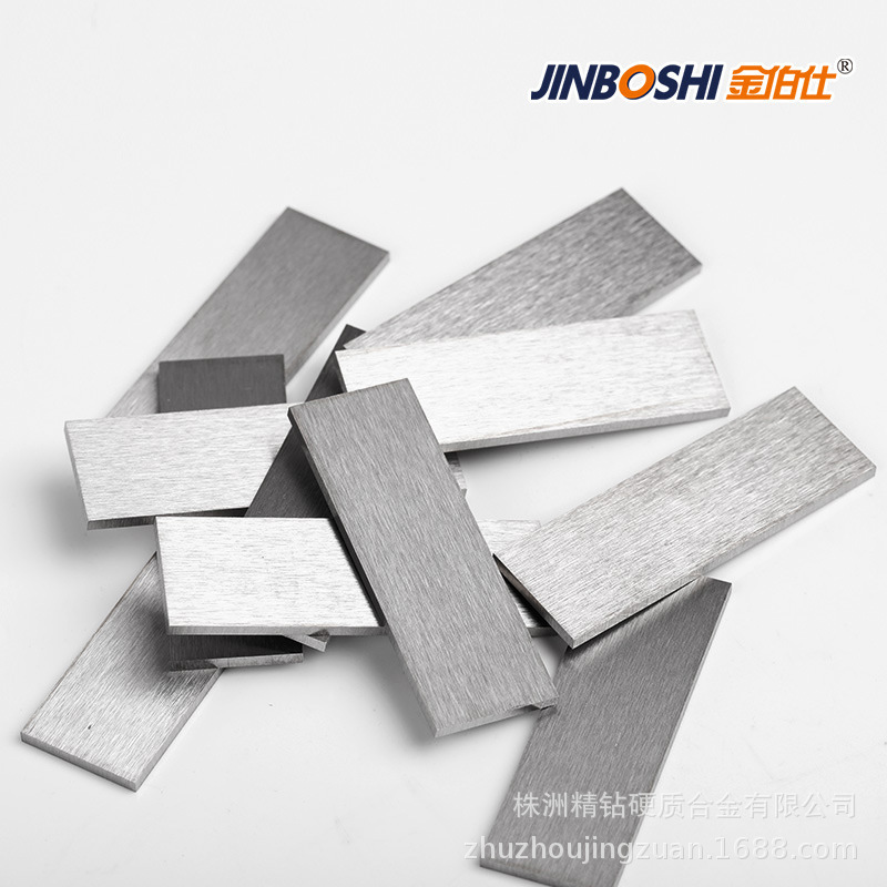 厚钨镍铜无磁合金板 株洲高比重硬质合金板材先询价