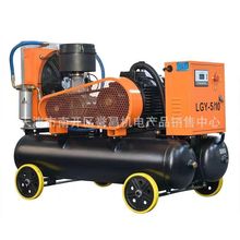 开山牌LGY4.5/6移动螺杆空压机4.5立方 6公斤 22KW开山移动螺杆机