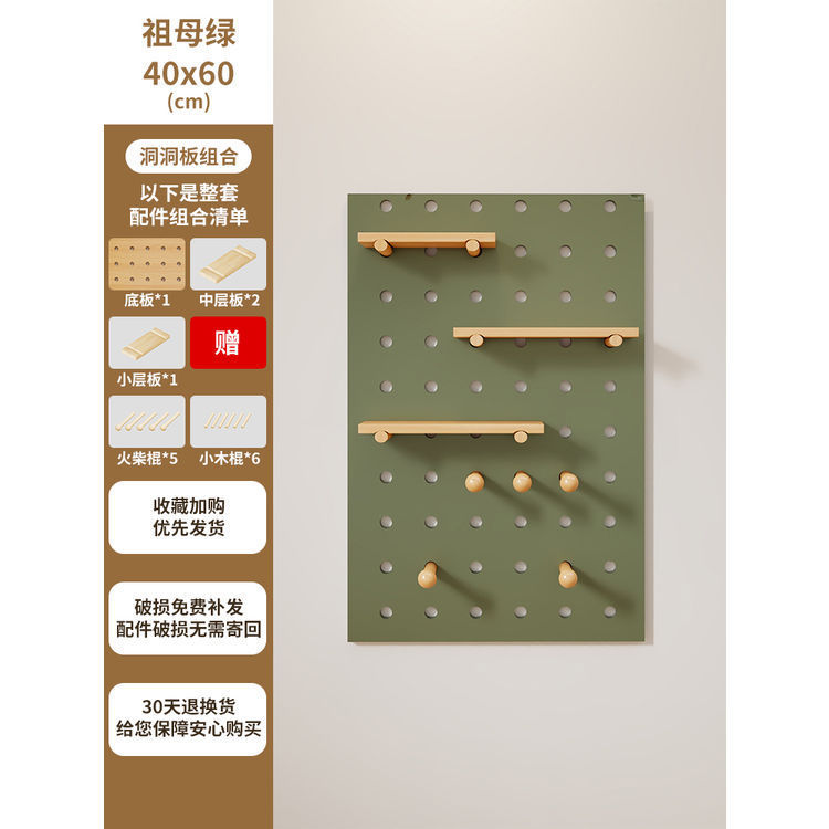 洞洞板缝纫机线架壁挂式墙上工具架多功能裁缝线轴整理架实木其他|undefined