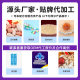 OEM Blue Cap Gegen Hovenia dulcis Hugan Soft Capsule Stay Up Late Drinking and Entertainment for Liver-nourishing and Liver-protecting Gegen Hovenia dulcis Capsule