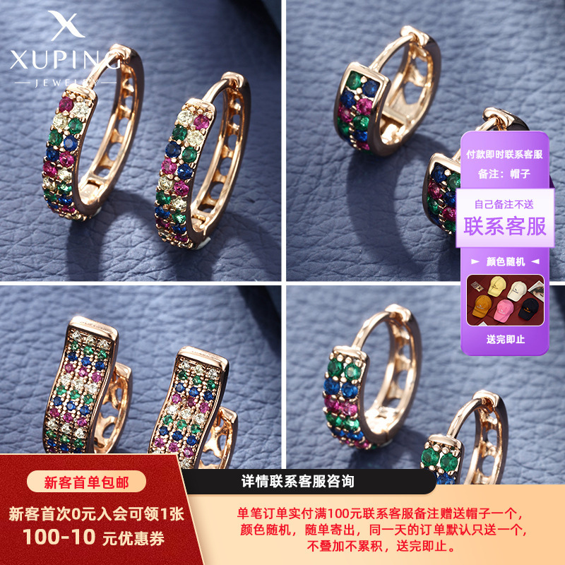 Pendientes de Aro Xuping Jewelry de Aleación de Cobre con Incrustaciones de Gemas Artificiales Coloridas, Pendientes de Diamantes Completos a la Moda Europea y Americana