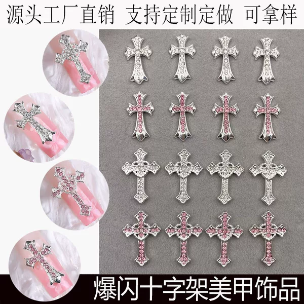 Cross-Border Alloy Three-Dimensional Dot Diamond Cross Nail Art Jewelry Light Luxury Hollow Love Nail Wear Nail Decoration Wholesale