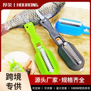 Manual fish scales Plane household scraper scales artifact Professional fish scales kitchen killing fish scales tool with scraper