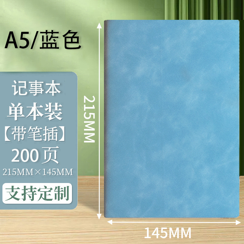 Cuaderno de piel de oveja con logotipo impreso, bloc de notas de cuero suave similar a la piel, cuaderno grueso de alta calidad, libro de registro creativo y sencillo.