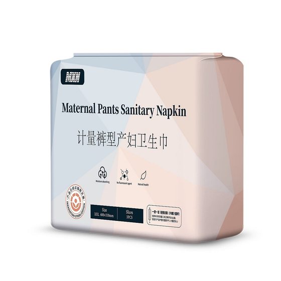 Maternal Pant Sanitary Napkin Wearing Sanitary Pad Postpartum Lexia Bleeding Sitting Supplies Metering Scale 3 Pieces